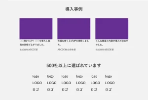 Japan Lead Generation case study demonstrating proven results and third-party validation